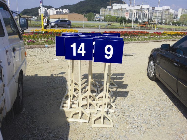 캠프페이지 번호