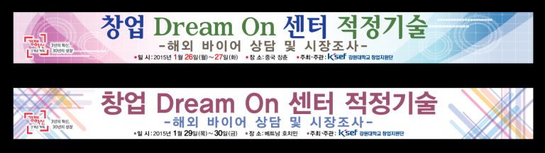 적정기술