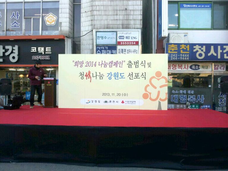 사랑의열매 백월