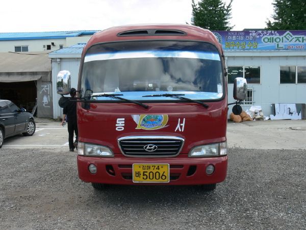 동서고속관광