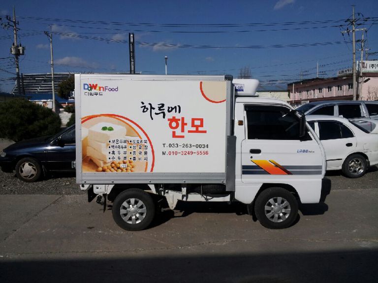다원푸드 하루에한모