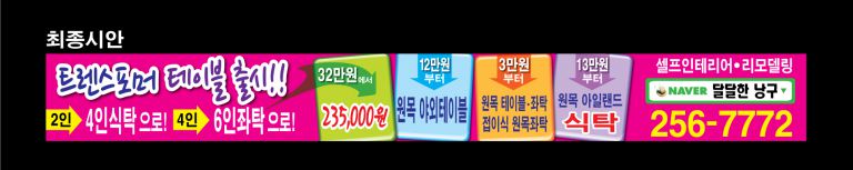달달한낭구