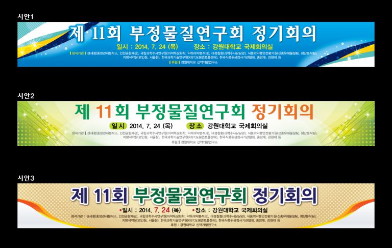 대양프리컴