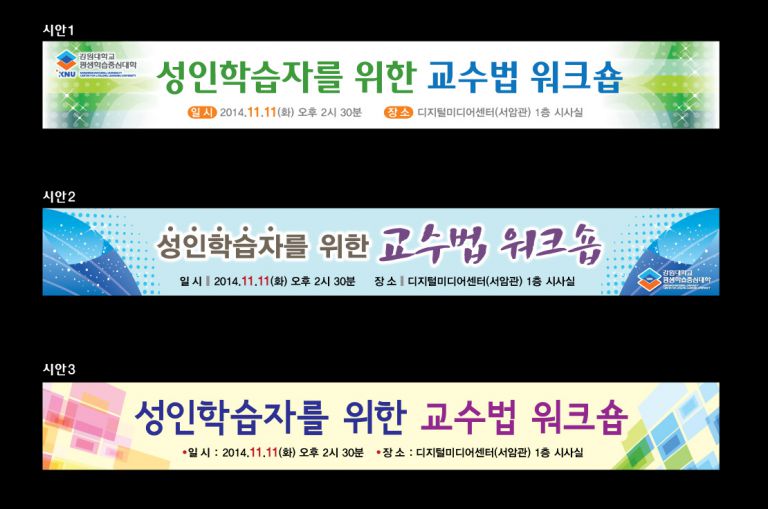 평생학습중심대