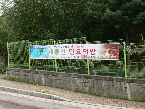 국악원