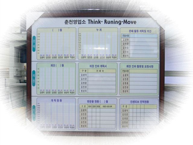 화이트보드 현황판