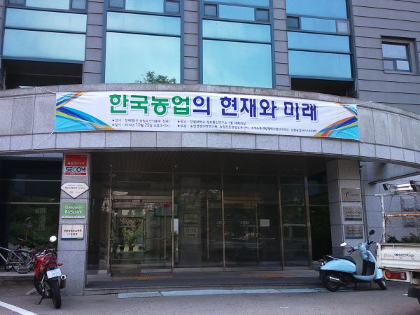 강대