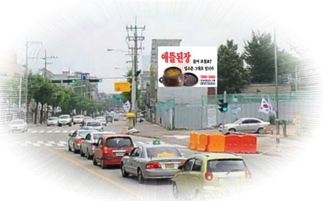 대형현수막