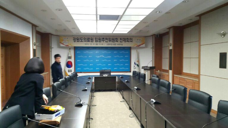 강원도청