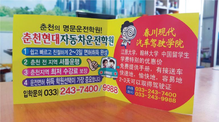 현대자동차