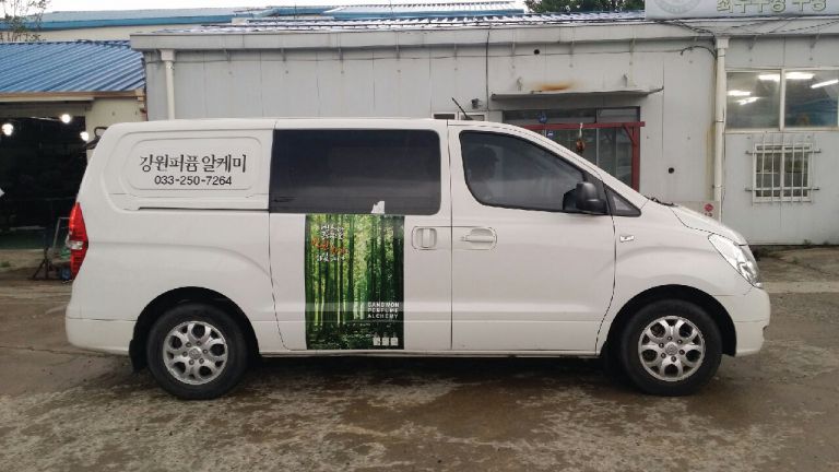 강원퍼퓸알케미