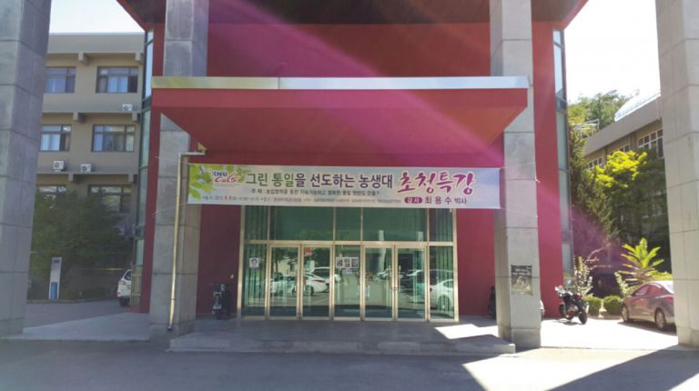 초천특강