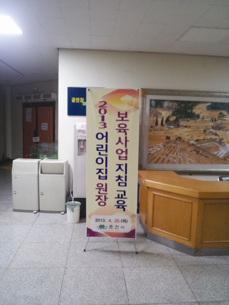 여성가족부
