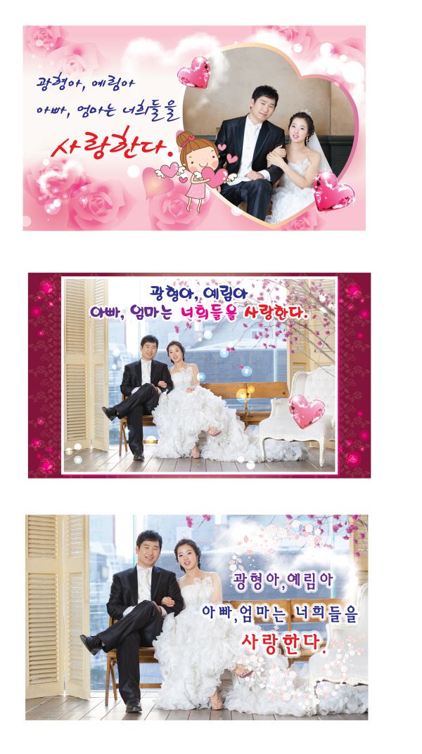 웨딩현수막
