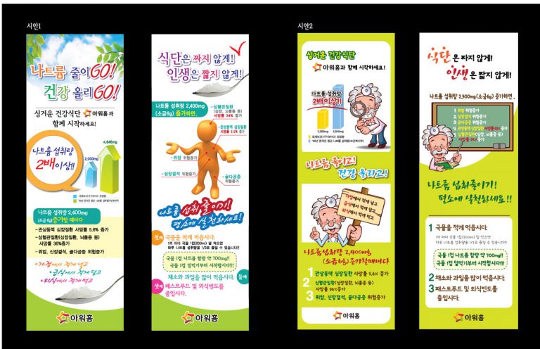 베너시안