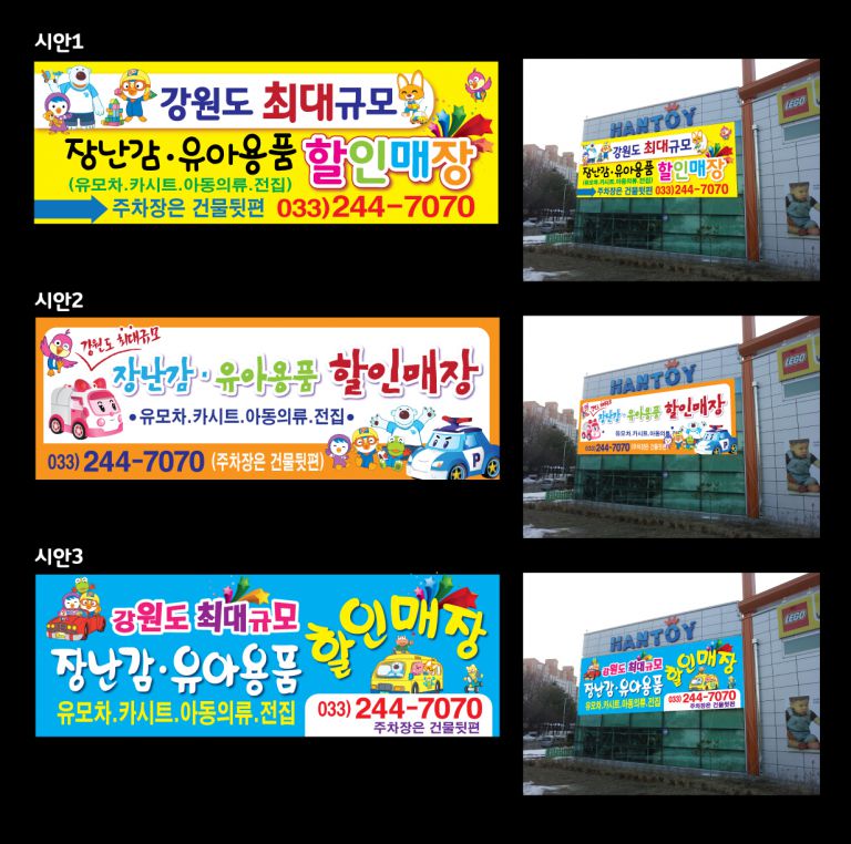 대형현수막