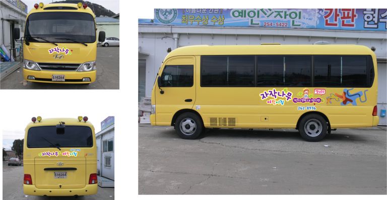 차량25인승썬팅