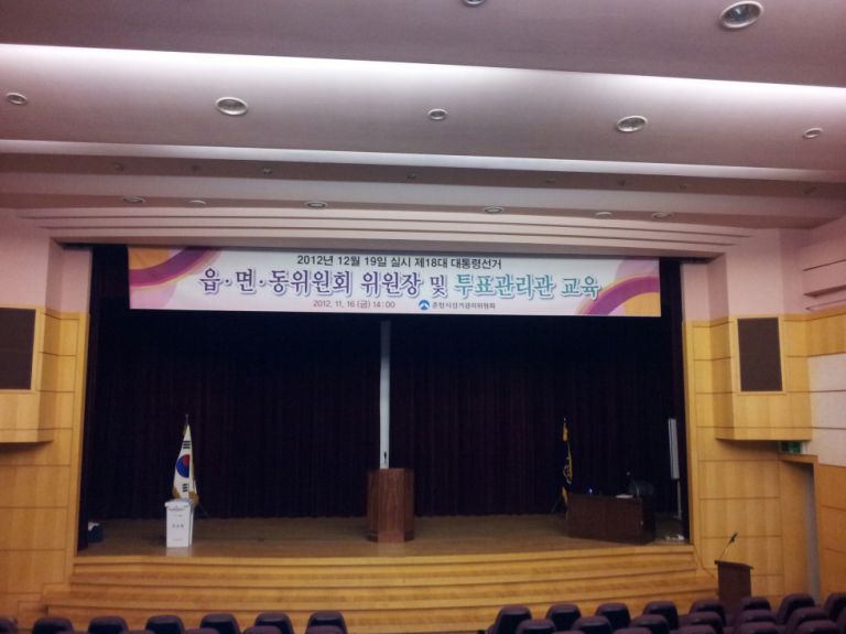 읍.면.동 위원회