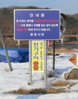 안내문