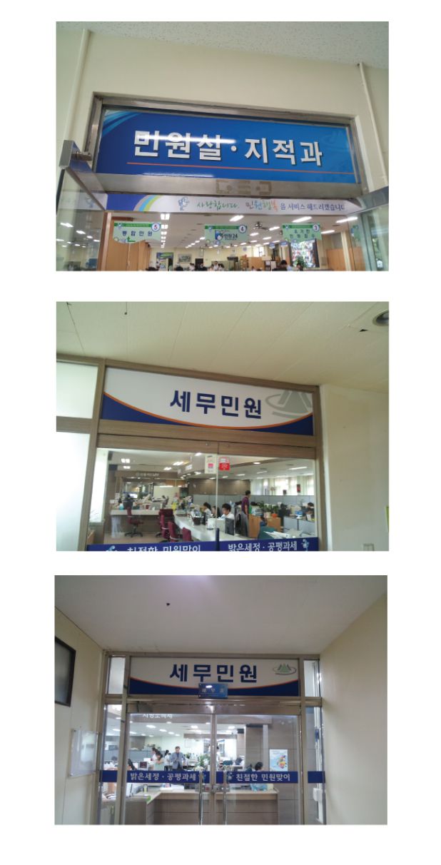 실내썬팅