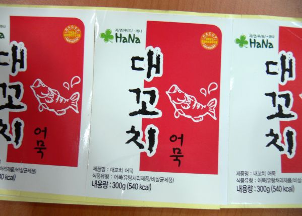 대꼬치스티커