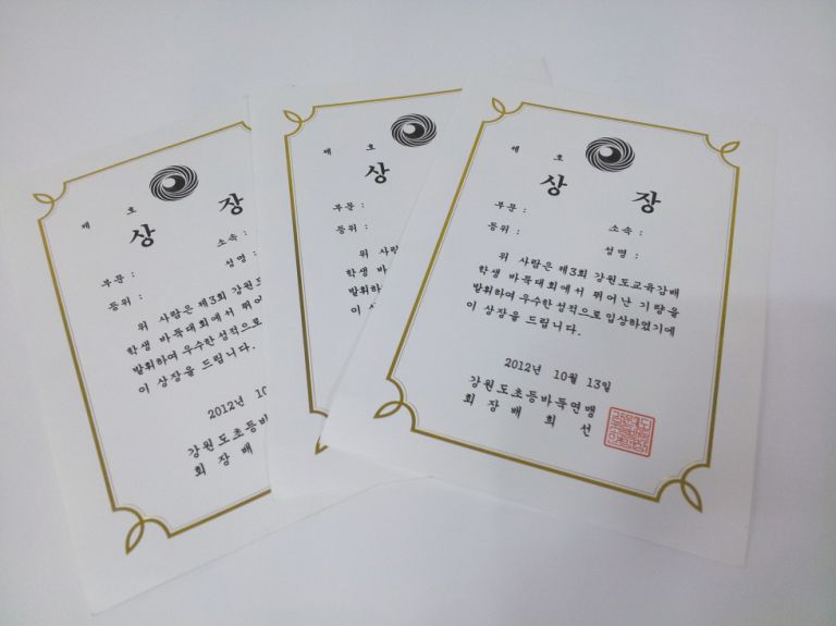 상장