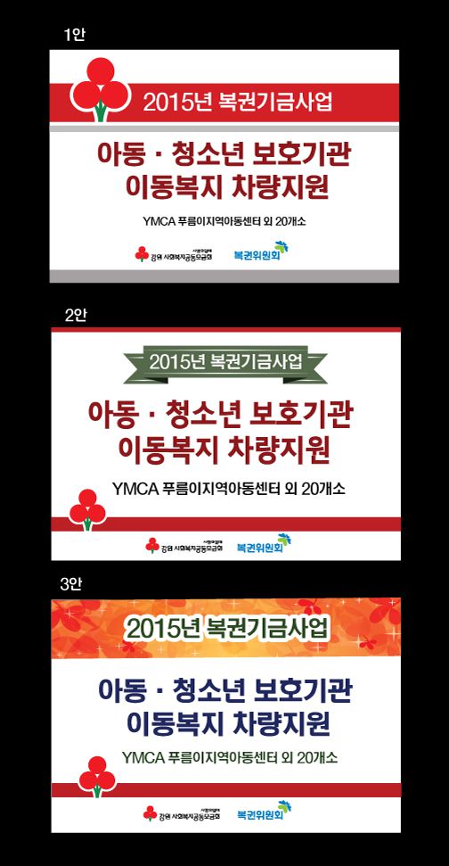 사랑의열매 표찰
