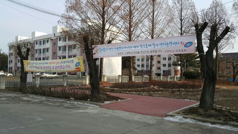 소양학사