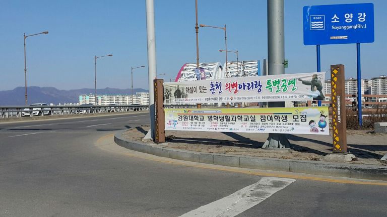 의병아리랑보존회 1월 행사 국립박물관
