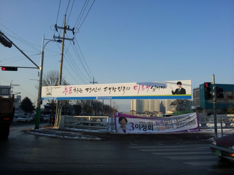 투표하는 당신이~
